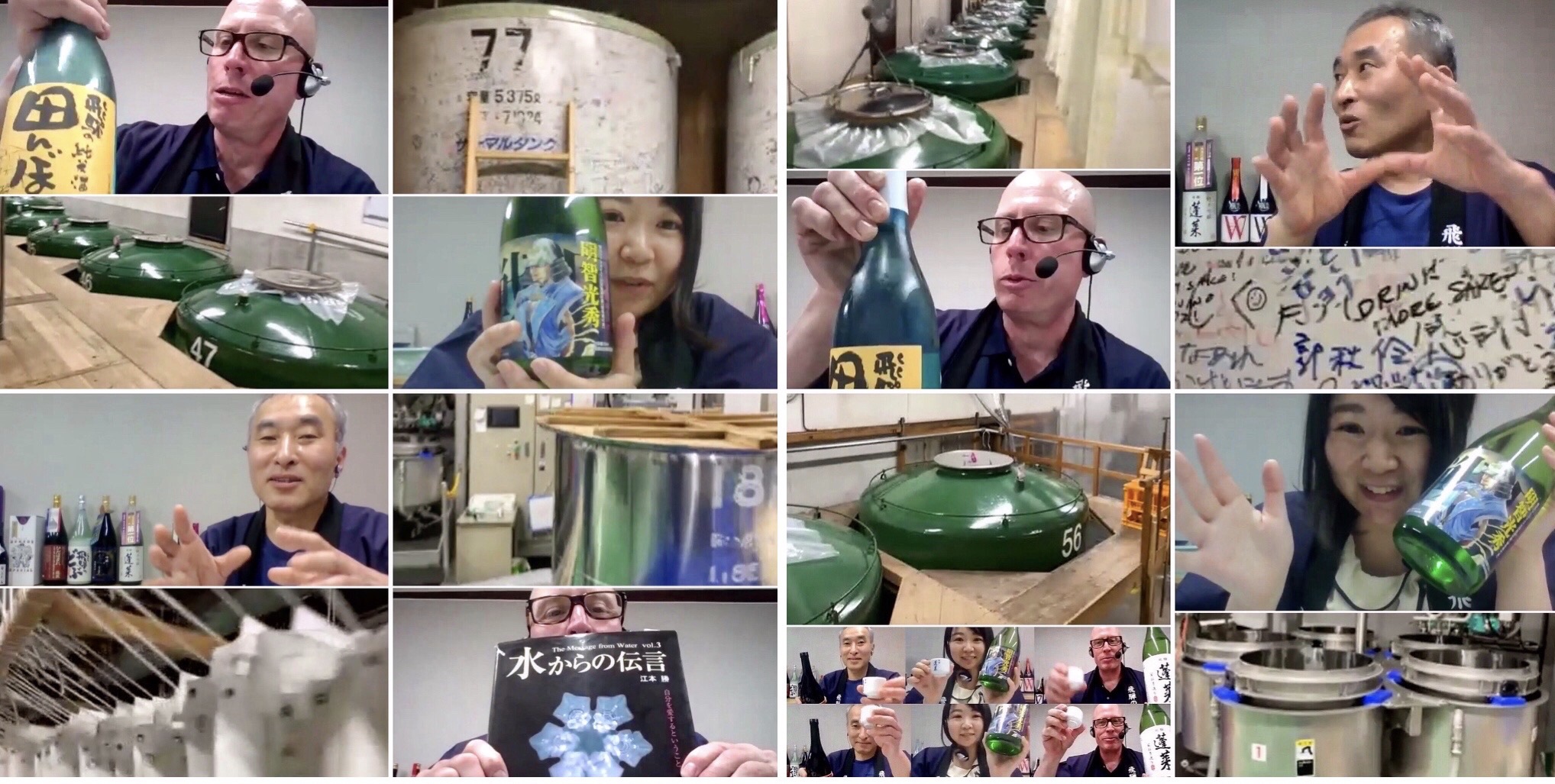 Watanabe_event_banner