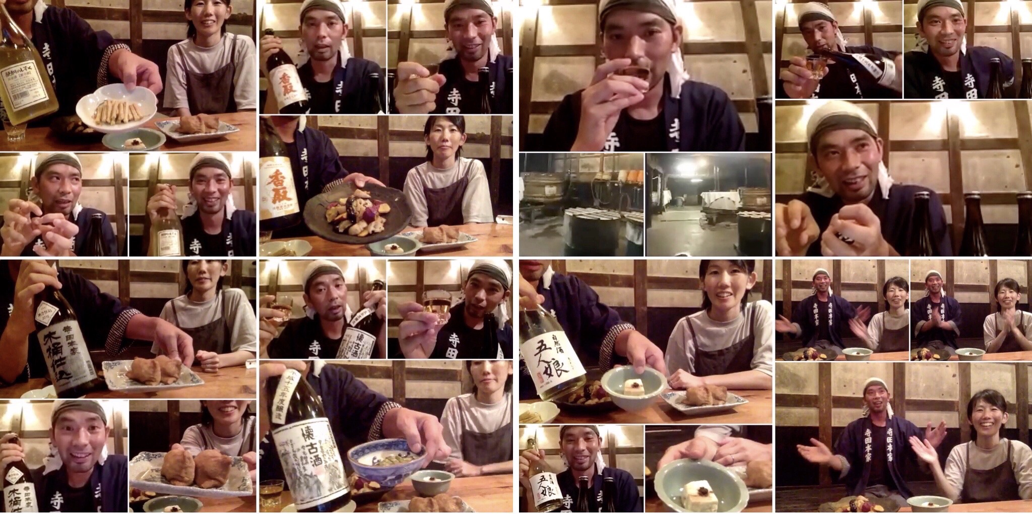 Terada Honke banner w