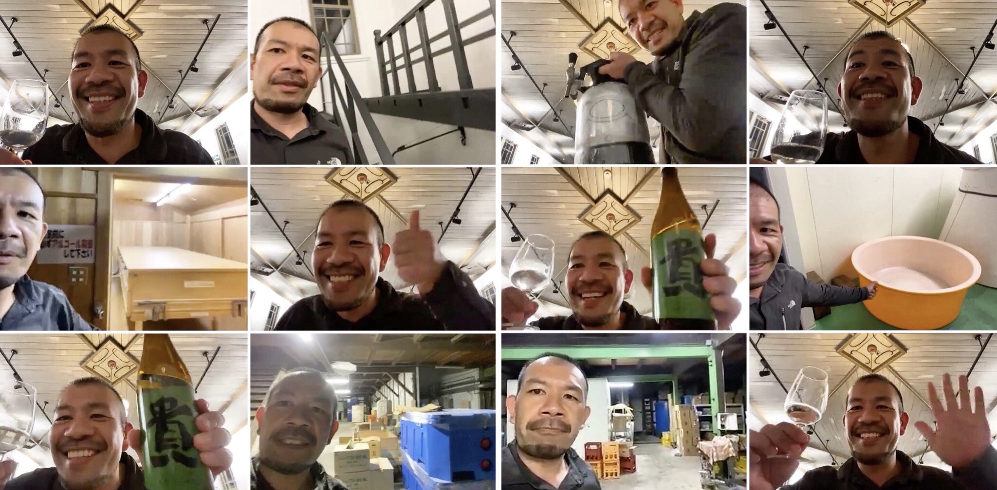 Nagayama event banner