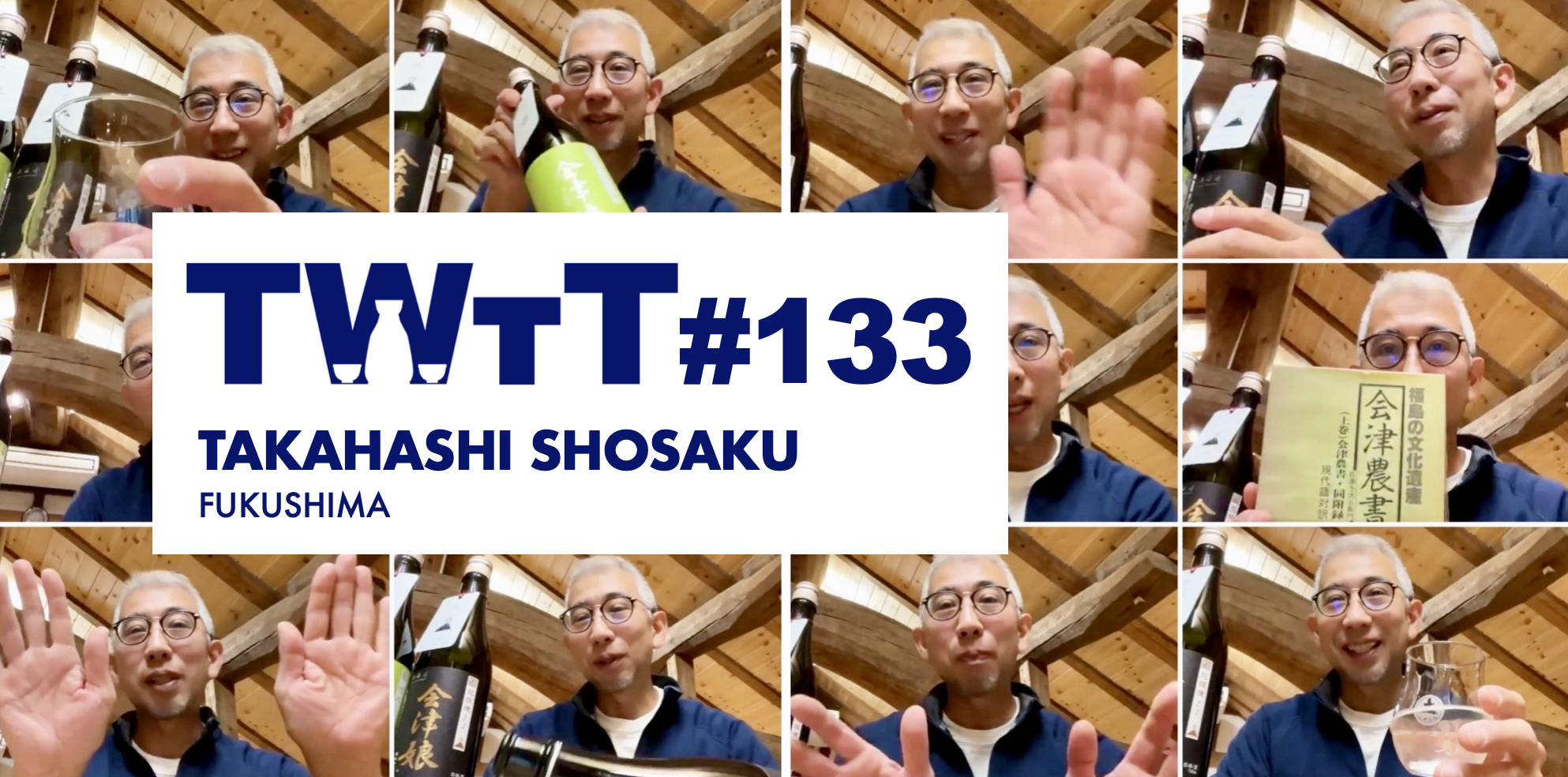 #133 TAKAHASHI
